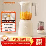 九阳（Joyoung）榨汁料理机 榨汁杯多功能易清洗家用搅拌机 打米糊果汁机婴儿辅食机L6-L621B