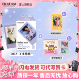 富士（FUJIFILM）【520礼物】 instax 3英寸立拍立得相机mini迷你相纸 一次成像胶片胶卷 3寸薰衣草+冰箱贴+相册【含10张薰衣草相纸】 官方标配