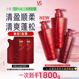 沙宣【热卖金榜】大红瓶清盈顺柔洗发水500g*2+护发素400g洗护套装