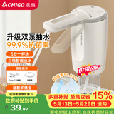 志高（CHIGO）抽水器桶装水 99.99抗菌 上水器电动 高续航双泵折叠双出水口D33