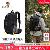 骆驼（CAMEL）【山栖】户外轻便登山包大容量专业徒步防水旅行包背包双肩包男女