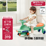 babycare扭扭车防侧翻儿童溜溜车摇摇车宝宝滑行玩具车3-6岁 赛琳绿音乐款