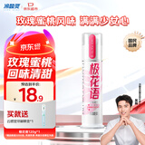 冷酸灵抗敏感清火护龈牙膏 含玫瑰精油补充维E闪亮膏体120g【吴磊推荐】