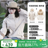 骆驼（CAMEL）CamelTex户外御寒冲锋衣男女同款防油污外套三合一登山服  L