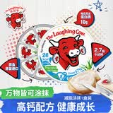 乐芝牛法国小三角减脂涂抹奶酪120g/8粒装 再制干酪烘焙 沙拉 早餐 面包