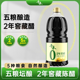 千禾2年窖醋5度1.8L【0添加】酿造食醋炒菜烧菜凉拌点蘸家用陈醋