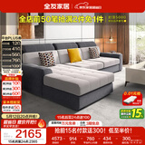 全友家居 现代简约风仿棉麻布艺沙发客厅家用贵妃位L型转角沙发家具