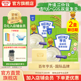 亨氏宝宝辅食婴儿高铁营养米粉强化铁米糊益生元(6个月至36个月） 铁锌钙米粉 400g*2盒