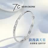 七度（SEVEN DEGREE）满天星999足银手镯女通勤光面年轻款银镯子生日礼物送女友老婆