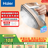 海尔（Haier）电熨斗42g爆炸蒸汽360ml水箱陶瓷涂层垂直电烫斗衣物护理手持迷你家用便捷熨烫机HY-Y2028G专销