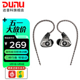 达音科（DUNU） TitanS音乐耳机入耳式HIFI耳塞动圈可换线发烧入门高保真有线流行学生高解析 TITAN S 咖啡色