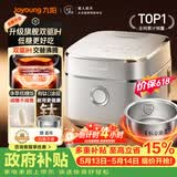九阳（Joyoung）【价保618】【升级旗舰双驱IH高纯钛】炫饭煲不粘0涂层4L家用3-4人电饭煲316L内胆国家补贴 40N1U