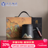 苏氏陶瓷办公杯手绘釉画彩千里江山聚财陶瓷内胆过滤泡茶杯伴手礼