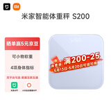 米家小米智能体重秤S200蓝色 双接家用健康秤电子秤 人物双模式 APP高精准数据测量 体重管理 减肥专用