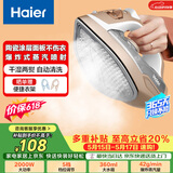 海尔（Haier）电熨斗42g爆炸蒸汽360ml水箱陶瓷涂层电烫斗衣物护理手持迷你家用熨烫机HY-Y2028G专销 价保618