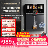 奥克斯（AUX）家用高端云澈系列壁挂管线机 全新升级旋钮调温UV杀菌大动力自吸 速热饮水机净水器伴侣YGX-2212W
