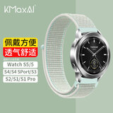 KMaxAI适用小米Watch S5/4编织表带3 Pro尼龙运动透气手表带Color1/2魔术贴回环式多巴胺替换腕带 亮云杉