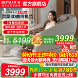 荣泰（RONGTAI）按摩椅家用全身太空舱2026新款电动按摩椅精钢机芯阳台家用老人颈椎肩腰A39/A50plus父母生日礼物 A39PRO薄暮灰-全新升级23套程序+腰足加热