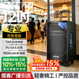 先科户外广场舞拉杆便携音响超大音量大功率移动蓝牙会议音箱k歌12吋重低音演讲带话筒SA-122 X