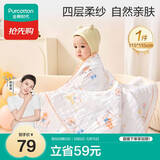 全棉时代儿童浴巾纯棉透气纱布浴巾新生婴儿宝宝洗澡大毛巾 奇妙云端115cm