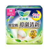 乐而雅花王抑菌清新晚安裤M码5片安睡裤裤型卫生巾姨妈巾安心裤京东自营