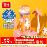 富光塔塔塑料儿童水杯tritan夏季吸管杯小学生大容量运动户外太空杯子 粉色500ml