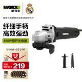 威克士850W角磨机WU818S切割机打磨机抛光机开槽磨光手磨机砂轮机