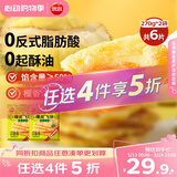 思念榴莲爆浆飞饼540g6片手抓饼馅饼早餐半成品速食早点