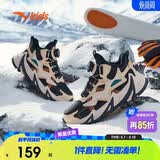 安踏儿童男童二棉鞋加绒保暖靴子大童户外雪地靴运动鞋A312346908H