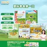 爷爷的农场婴儿零食宝宝零食组合5件（溶豆+米饼+小馒头+泡芙+磨牙棒）