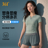 361°泳衣女士分体短袖平角遮肚显瘦保守泳装大码游泳衣泡温泉女