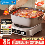 美的（Midea）电火锅IH飞快沸腾火锅专用锅电煮锅分体多功能锅6.5L电热锅料理锅3分钟速热火锅HGE22BF08 