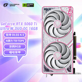 七彩虹（Colorful）iGame GeForce RTX 5060 Ti Ultra W DUO OC 16GB  GDDR7 DLSS 4 电竞光追游戏设计电脑显卡 