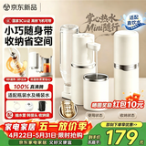 便携即热饮水机桶装水宿舍差旅免安装折叠电烧水壶小型保温杯泡奶台式饮水机家用速热可接矿泉水 【 即热型 】+304杯体+3秒速热 5档调温，定量出水