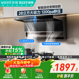 百得（BEST）【保价618】烟灶套装顶侧双吸油烟机变频28m³智能巡航抽油烟机5.2KW猛火灶E720+QE52天然气