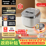 松下（Panasonic）【一级能效】Xtra零零煲电饭煲0涂层内胆不粘锅无涂层电饭锅4-5人家用IH不锈钢4升SR-HFS153C-W