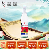 牛栏山 二锅头白酒 白牛二 口粮酒 清香型白酒 56度 500ml*1瓶 单瓶装