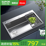 苏泊尔（SUPOR）厨房水槽大单槽家用304不锈钢拉丝手工单槽洗碗池盆碗池洗菜盆池 A1-60x45cm|热销款拉丝手工单槽|不含龙头