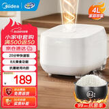 美的（Midea）电饭煲 1-2-3人微压电饭锅迷你小型家用智能保温预约多功能煲汤煮粥不粘24小时预约宝宝辅食小饭煲 【20分钟快速饭】不粘内胆- 4L