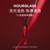 HOURGLASS【11.11抢先购】小金管固体唇蜜镜面口红显白0号色1.7g