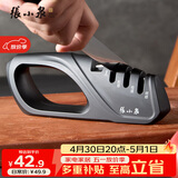 张小泉磨刀器 家用磨刀石厨房磨菜刀磨剪刀厨房自用磨刀棒 C502091