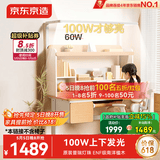 京东京造儿童学习桌书桌椅套装专用3-18岁100W护眼大路灯阳光桌椅单桌