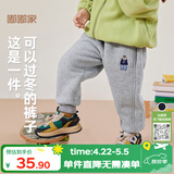 嘟嘟家宝宝加绒裤子冬季加绒儿童加厚长裤男童童装保暖女童冬装 麻灰色