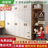 森普顿衣柜卧室平开门组合现代简易家用柜子收纳衣橱(可升级实木生态板) 七门2.8米主柜+顶柜+角柜
