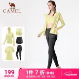 骆驼（CAMEL）母亲节礼物瑜伽健身运动五件套女装 YK2225L5493香槟黄XXXL