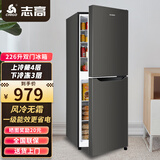 志高（CHIGO）双门冰箱小型出租房宿舍双开门冷藏冷冻一级能效家用大容量办公室电冰箱二门微霜 226升【风冷无霜 一级能效】