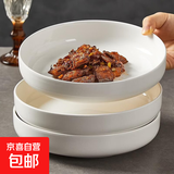 纯白8.5英寸窝盘家用洗碗机可用陶瓷餐具菜盘饭盘大容量深盘 4只纯白8.5英寸深窝盘