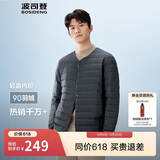 波司登25年羽绒服男士秋冬90绒轻薄圆领修身短款休闲送礼物外套