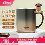 膳魔师（THERMOS）马克杯不锈钢茶杯大容量把手杯保温咖啡杯团购生日礼物TEMC 【镀钛茶漏】日暮金 400ml