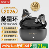 击音【微入耳 运动耳夹】6.0蓝牙耳机夹耳式 开放式跑步音乐游戏降噪超长续航骨传导概念无线耳挂 V17